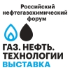 Газ. Нефть. Технологии-2022