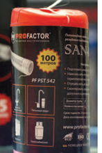 Profactor Armaturen GmbH. Г. Райш. Сантехническая пакля еще способна конкурировать в России с фторопластом