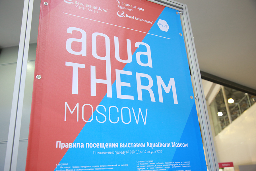 Aquatherm Moscow-2021. Бекстейдж-фоторепортаж от медиагруппы ARMTORG