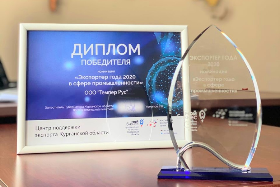 Завод ТЕМПЕР назван победителем конкурса Экспортер года по итогам 2020 года