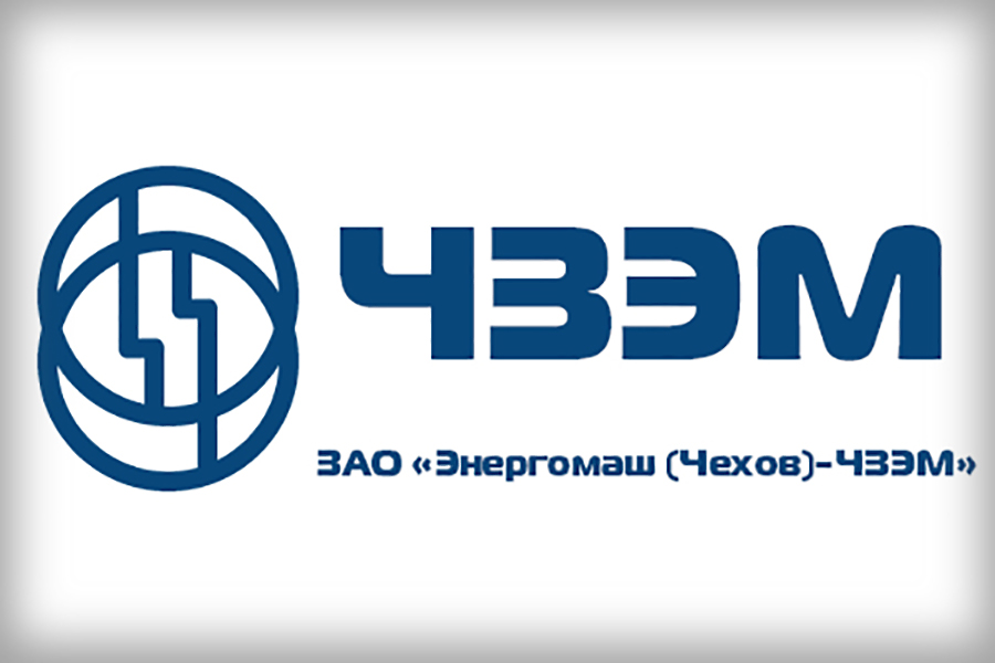 На Кольской АЭС установят трубопроводную арматуру Энергомаш Чехов – ЧЗЭМ