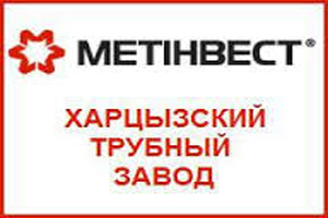 Метинвест  не собирается продавать Харцызский трубный завод