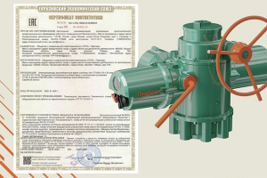 Компания ПТПА-Партнер получила сертификат соответствия на электроприводы ТМ Лемберг