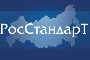 Росстандарт работает над возвращением доверия участникам рынка к системе сертификации