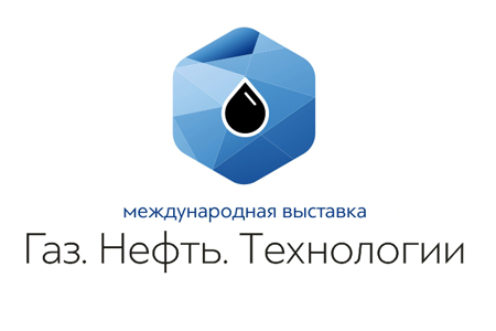 Юбилейная выставка Газ. Нефть. Технологии приглашает к участию арматуростроителей