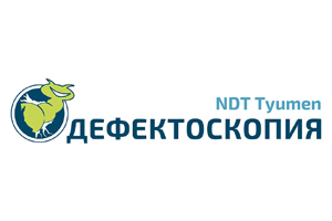 В Тюмени обсудят новейшие технологии диагностики магистральных трубопроводов