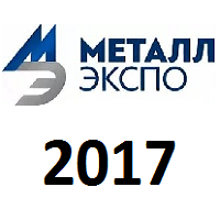 Металл-Экспо 2017 представит новые мощности по выпуску листового проката