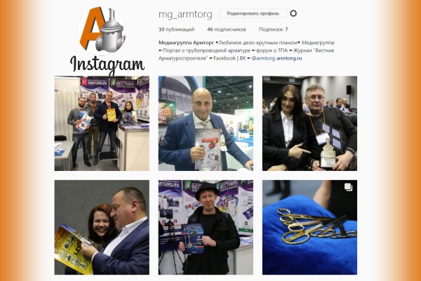 Armtorg приглашает посетить свой новый аккаунт в Instagram