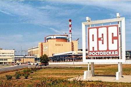 Ростовская АЭС Ростехнадзор приступил к проверке готовности к физпуску энергоблока №4