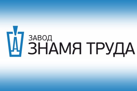 Завод Знамя труда поставит трубопроводную арматуру для АЭС Руппур