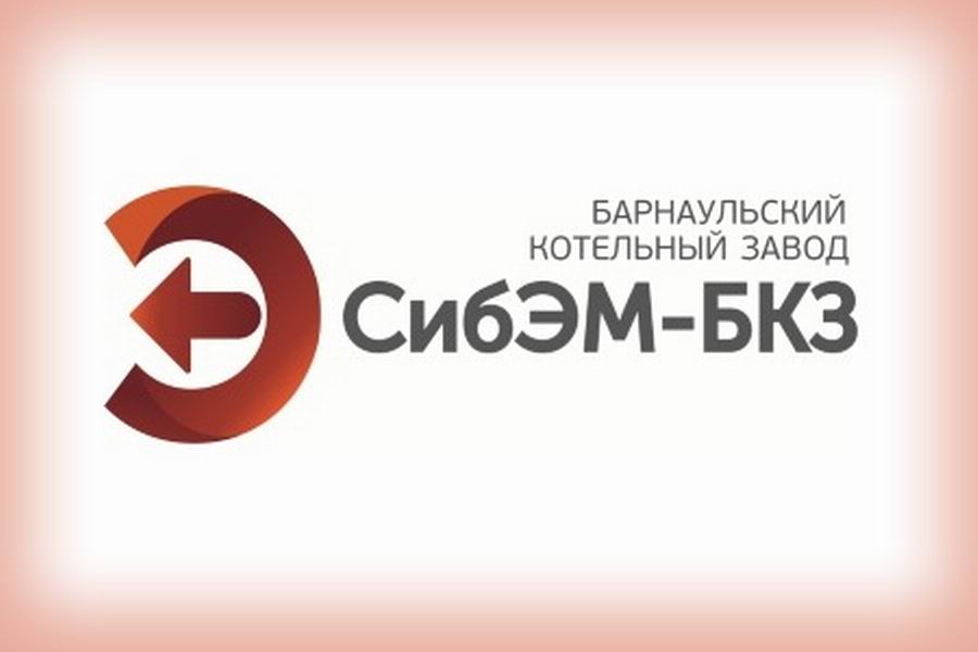 Сибэнергомаш-БКЗ начнет поставки оборудования в страны СНГ