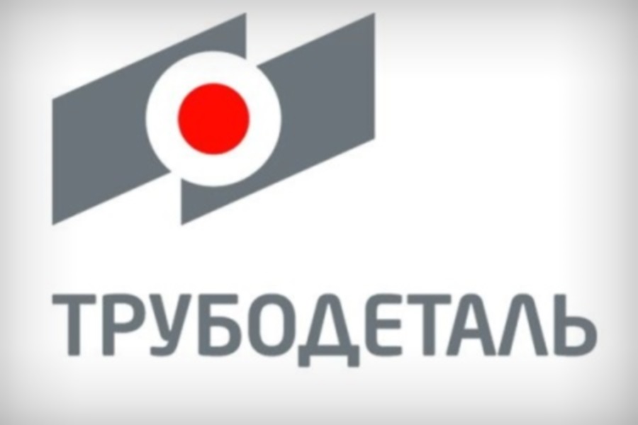 Трубодеталь успешно прошла ресертификационный аудит API