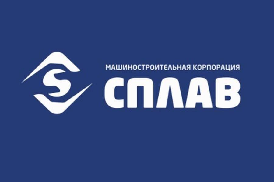 Продукция Сплава для модернизации теплосетей