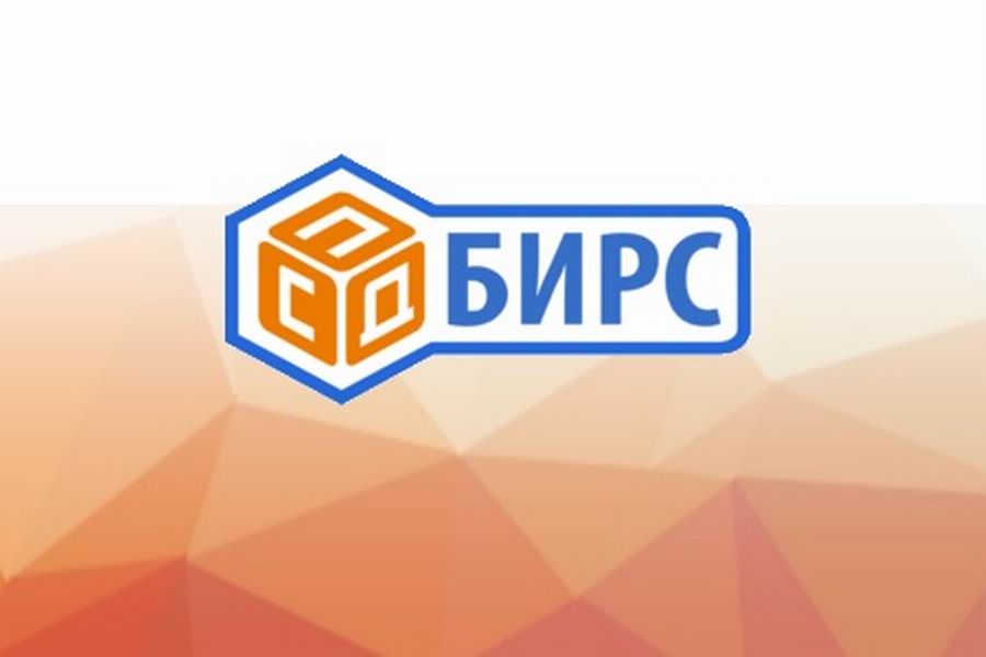 Новая разработка БИРС – блок предохранительных клапанов БПК