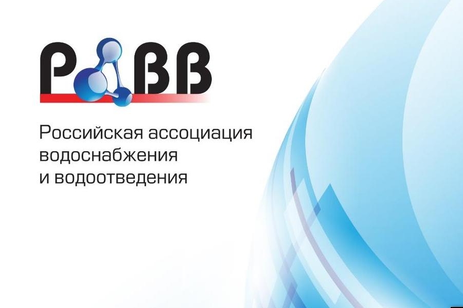 РАВВ рассказала о международном сотрудничестве в рамках нацпроекта Экология