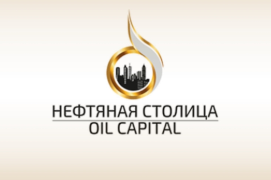 Усовершенствованную шиберную задвижку представили на форуме Нефтяная столица