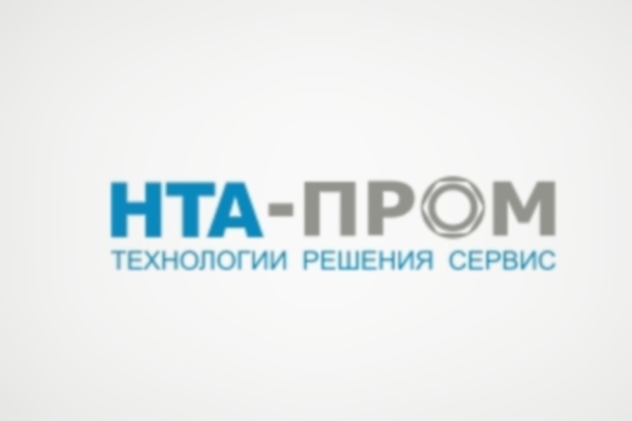 НТА-Пром представит готовые системы российского производства на Нефтегаз-2019