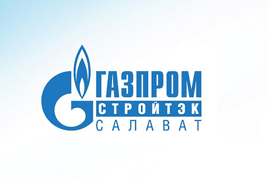 Качество напорных полиэтиленовых труб АО Газпром СтройТЭК Салават подтверждено Сертификатом соответствия