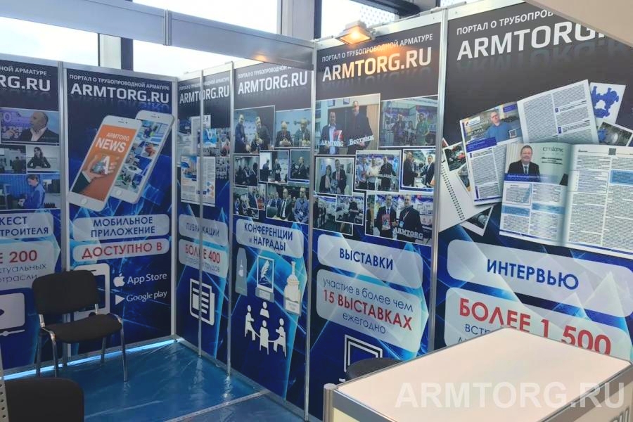 Медиагруппа ARMTORG примет участие в IX Петербургском международном газовом форуме