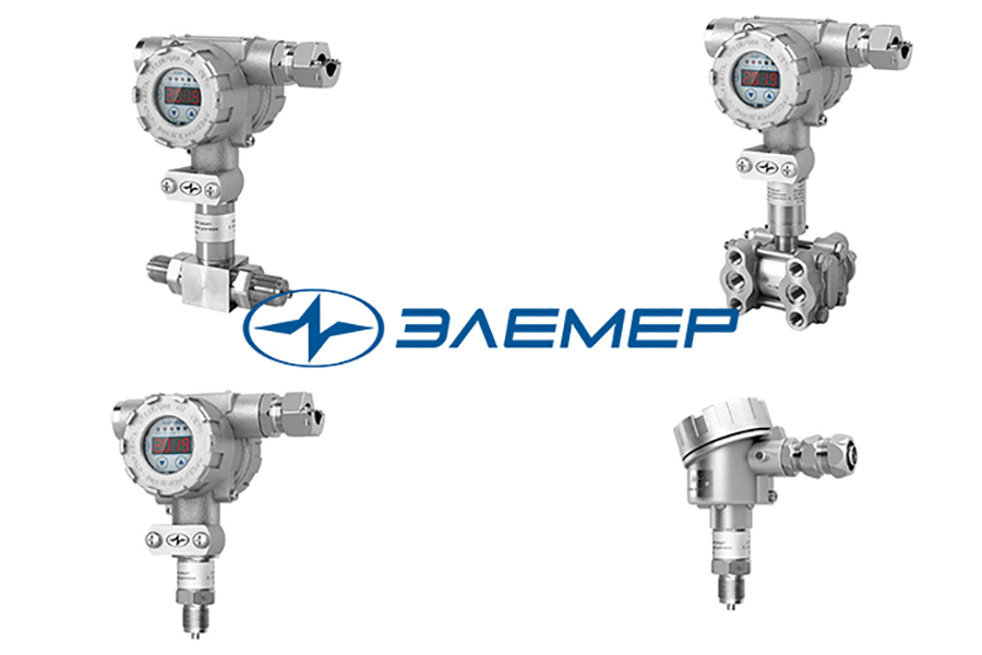 На преобразователи давления ООО НПП ЭЛЕМЕР получено новое свидетельство
