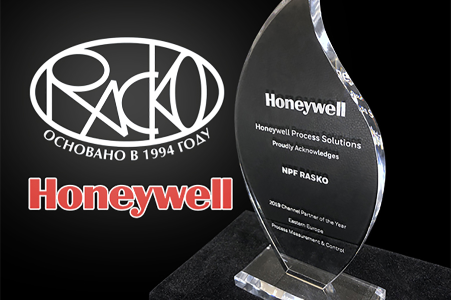 ООО НПФ РАСКО признано Партнером года Honeywell