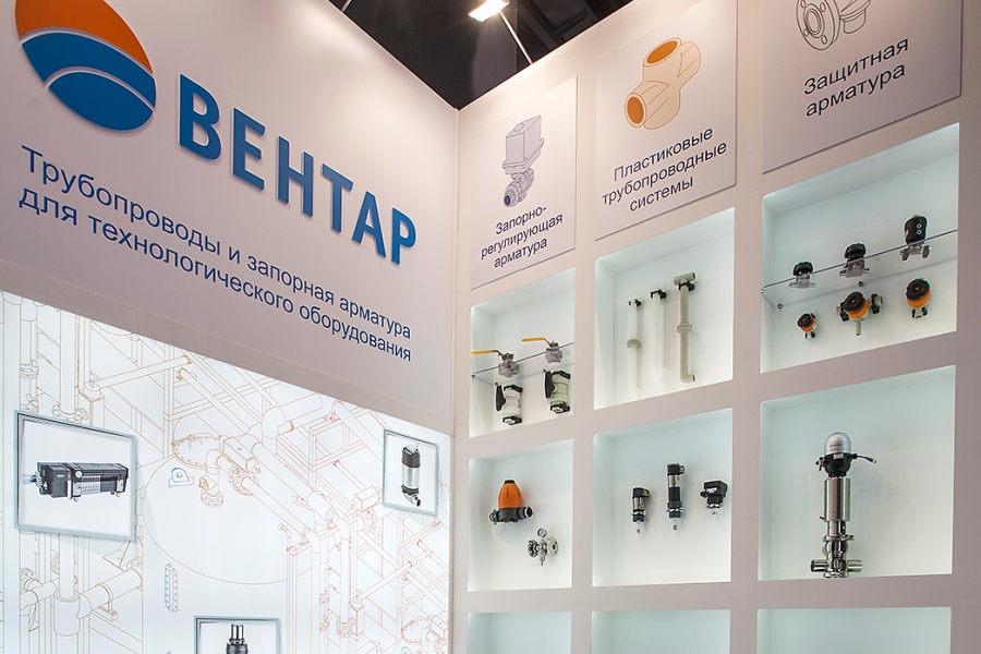 Вентар примет участие в выставке Aquatherm Moscow-2020