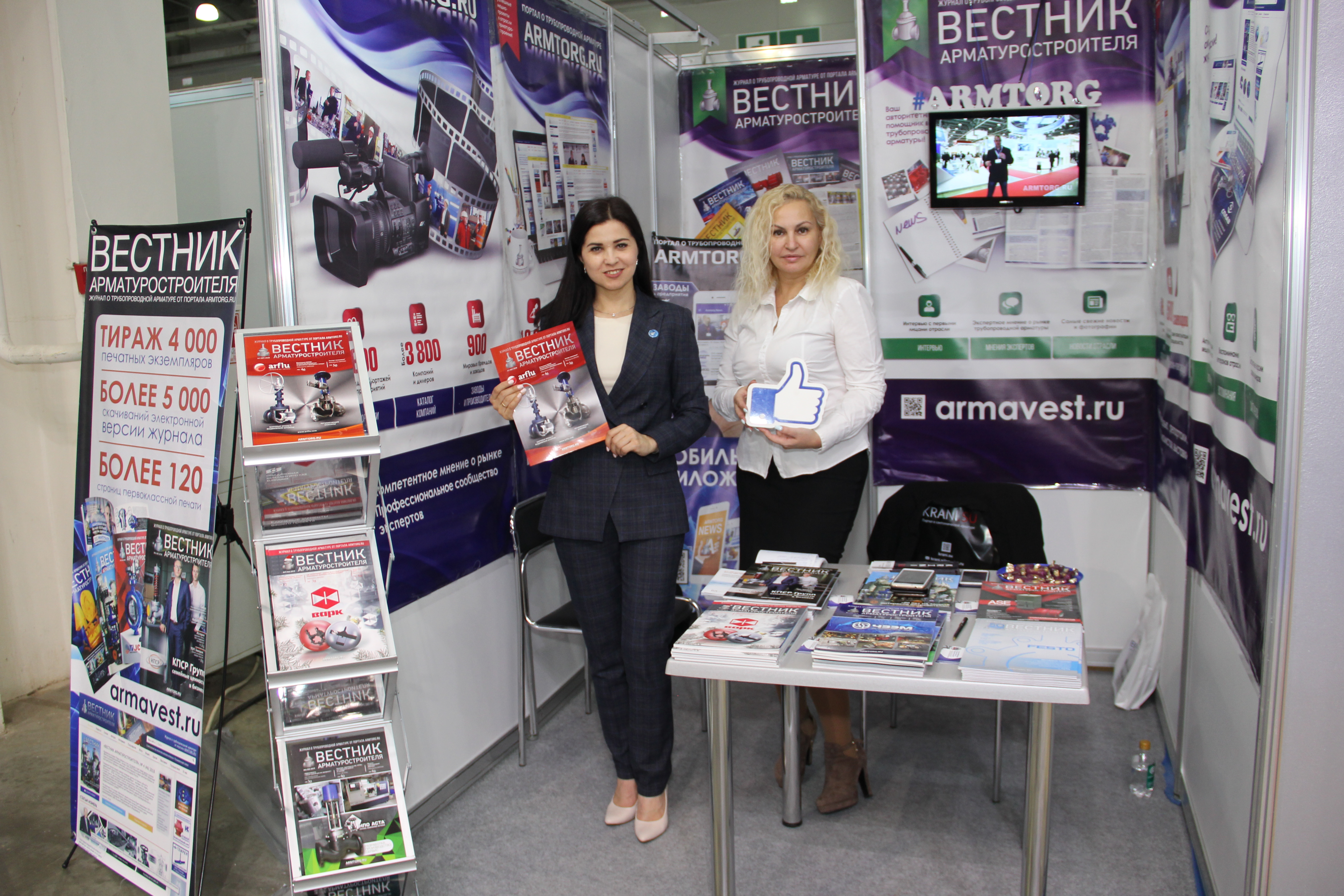 Aquatherm Moscow-2020. Первый эксклюзивный фоторепортаж МГ ARMTORG с выставки