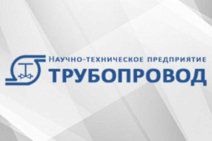 В НТП Трубопровод разработана новая программа для экспорта трубопроводных систем