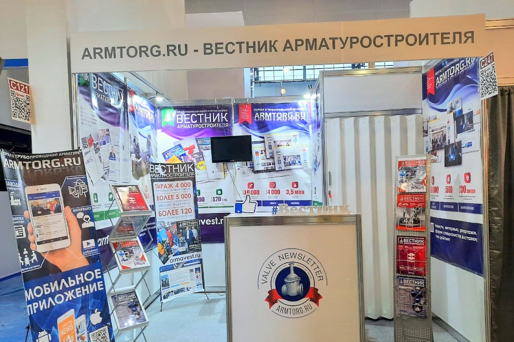 PCVExpo-2020. Бэкстейдж-репортаж медиагруппы ARMTORG