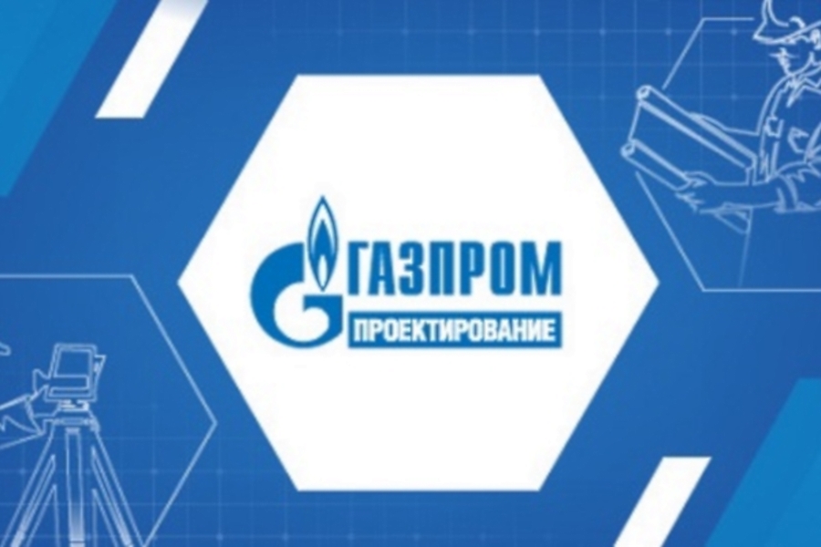 Нижегородский филиал ООО Газпром проектирование получил премию ПАО Газпром в области науки и техники