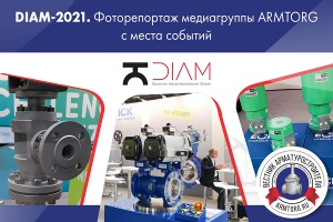 DIAM-2021. Фоторепортаж медиагруппы ARMTORG с места событий