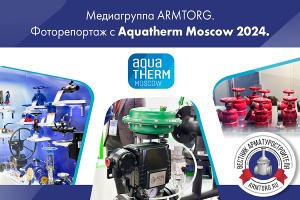 Aquatherm Moscow 2024