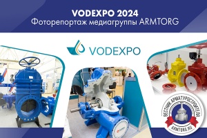 VODEXPO-2024