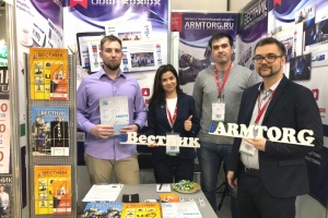 Aquatherm Moscow – 2019 Фоторепортаж с выставки от портала ARMTORG.RU