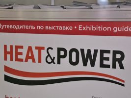 Фоторепортаж МГ ARMTORG с выставки HEATPOWER-2019