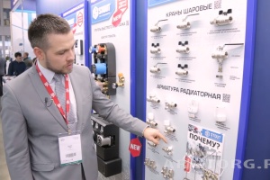 Aquatherm Moscow-2020. Интервью с представителем компании STOUT Д. Левитом