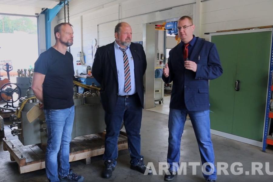 Hartmann Valves GmbH. Воспоминания о поездках МГ ARMTORG на заводы. О системе сервисного обслуживания. Часть VI